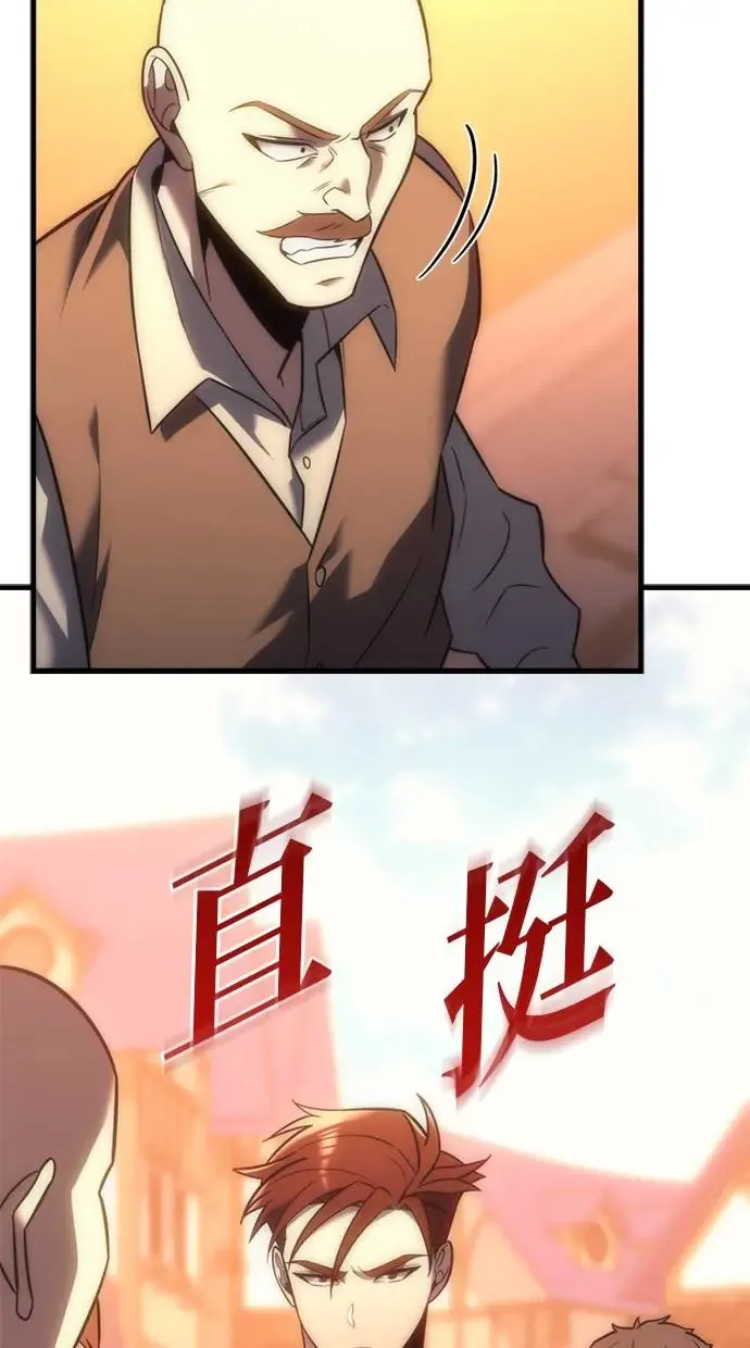 第8话 第49页