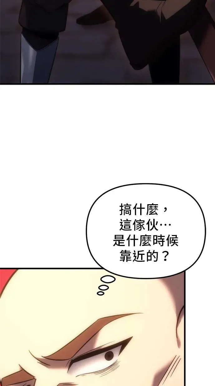 第8话 第51页