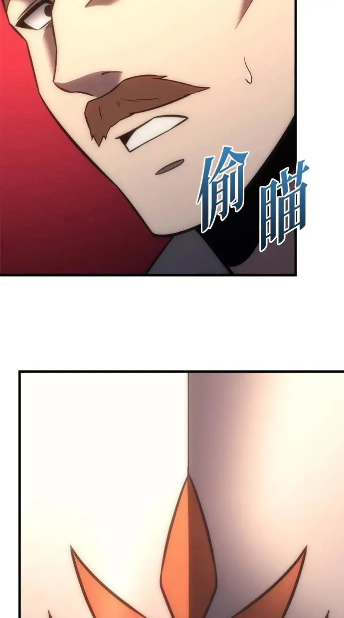 第8话 第52页