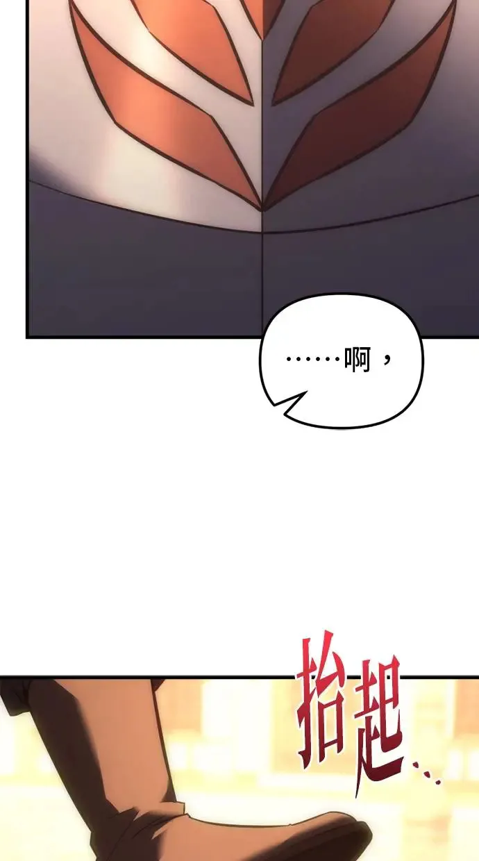 第8话 第53页