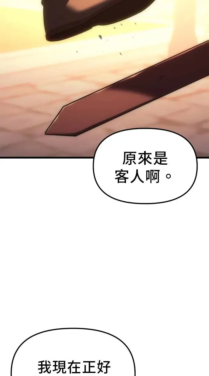 第8话 第54页