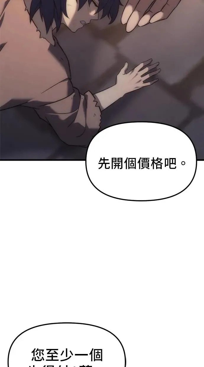 第8话 第59页