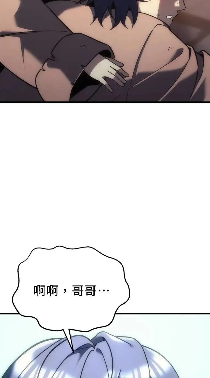 第8话 第66页