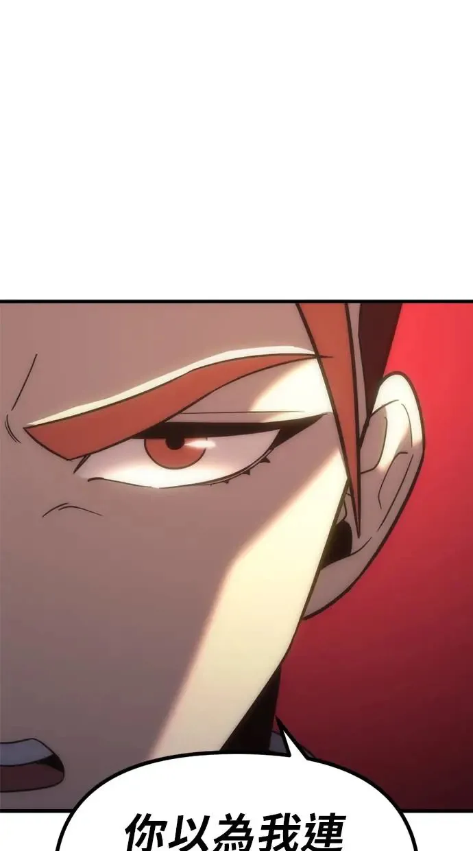 第8话 第71页
