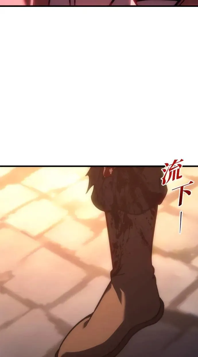 第8话 第74页