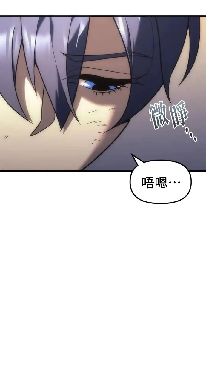第8话 第79页