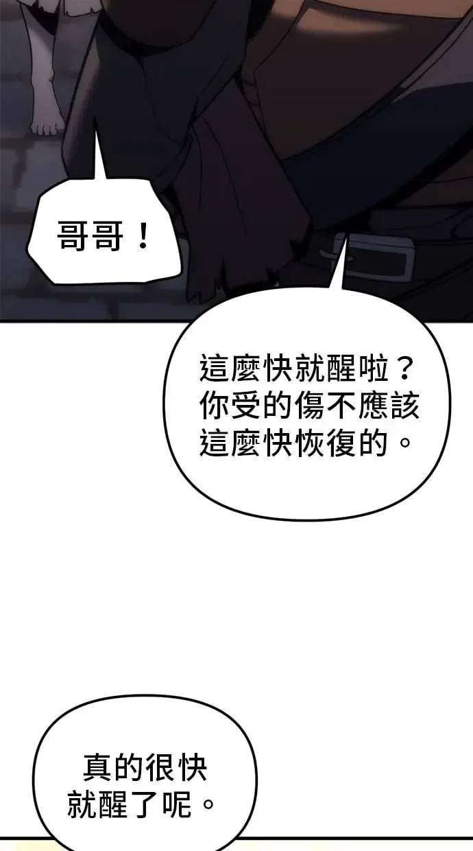 第8话 第81页