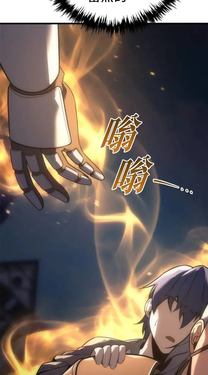 第8话 第84页