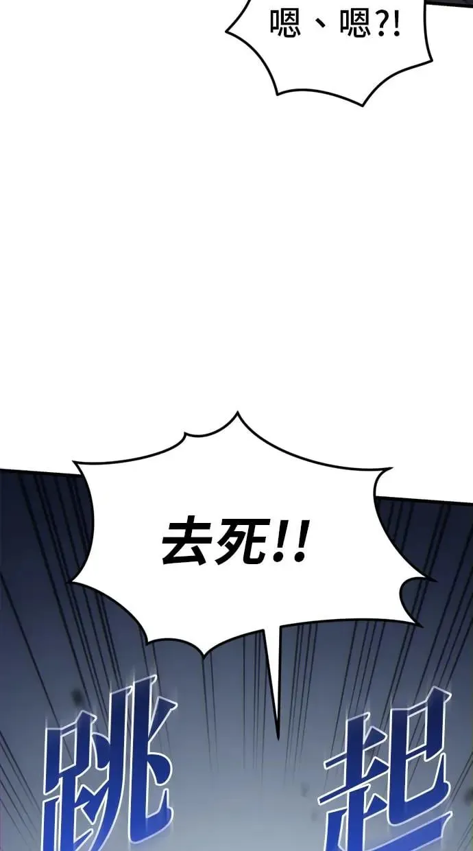 第8话 第93页