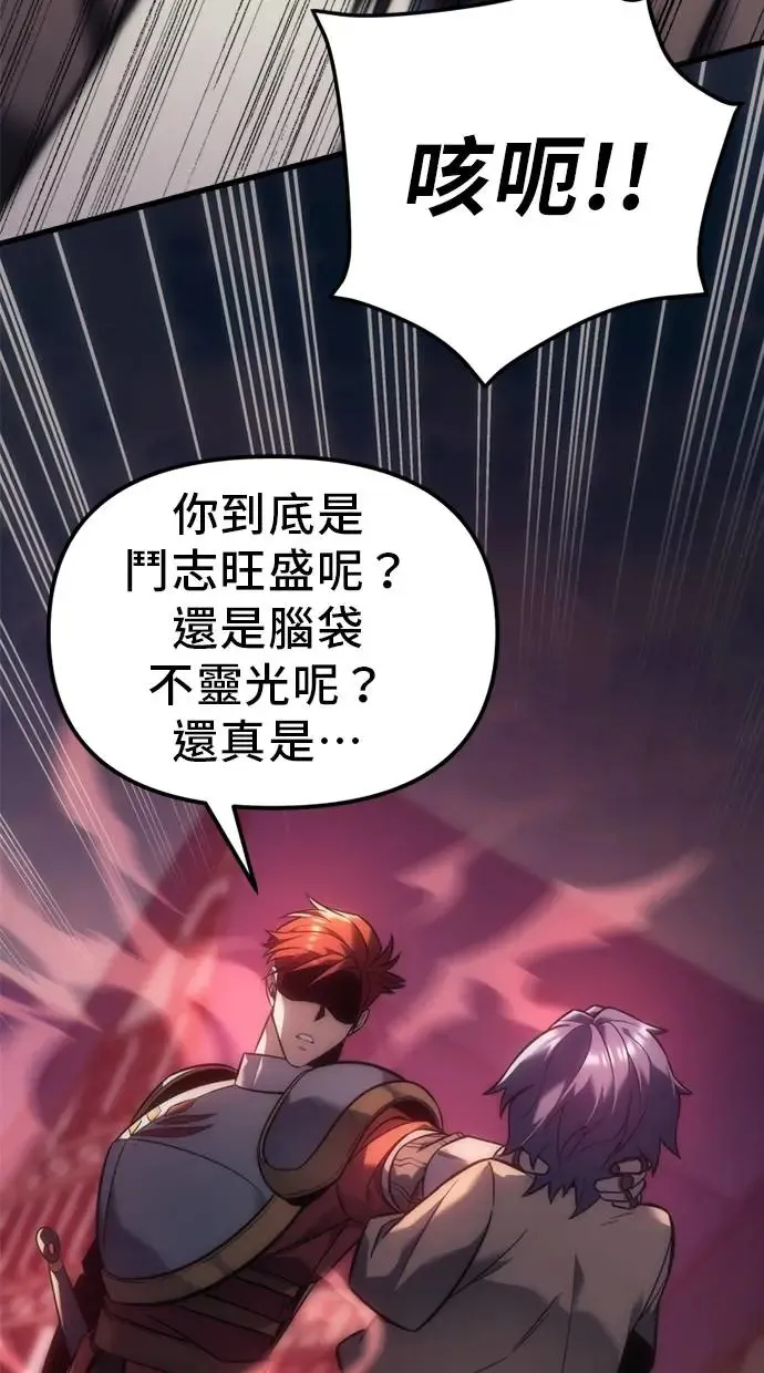 第8话 第100页