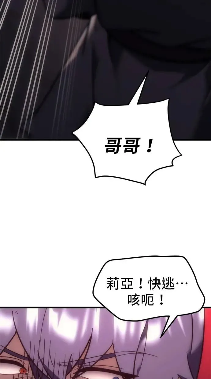 第8话 第102页