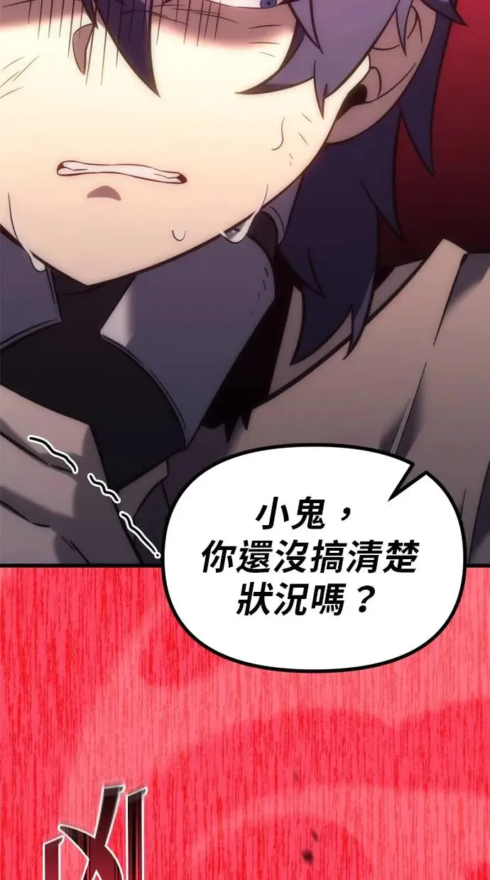 第8话 第103页