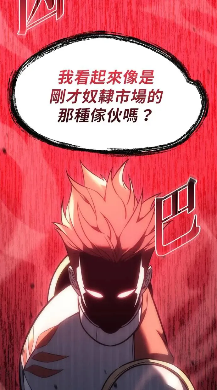 第8话 第104页