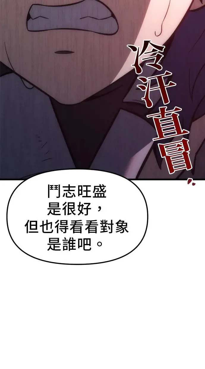 第8话 第107页