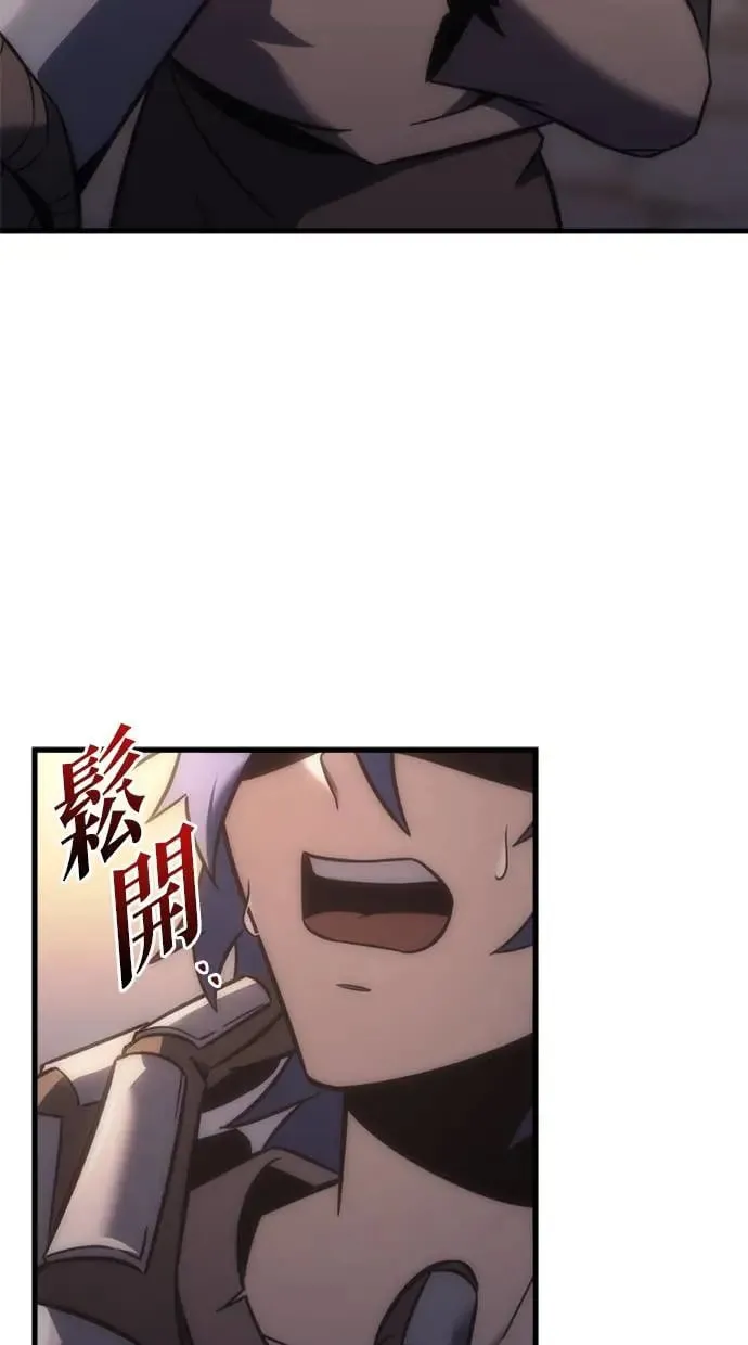 第8话 第111页