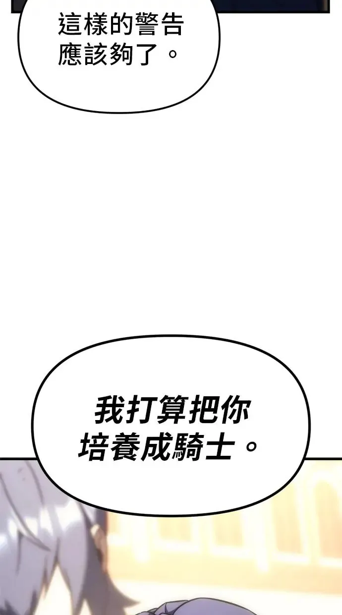 第8话 第116页