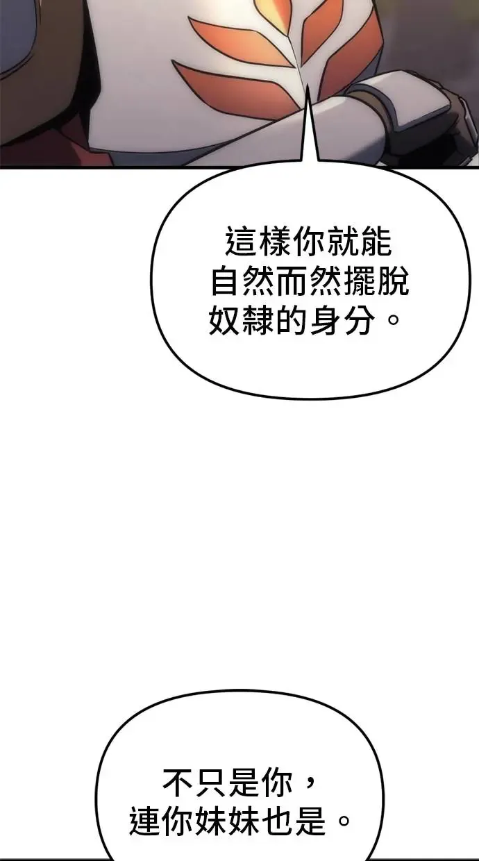 第8话 第120页