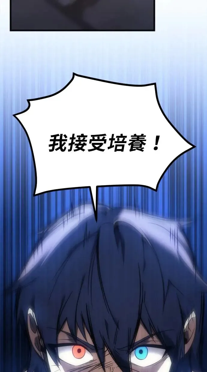第8话 第124页