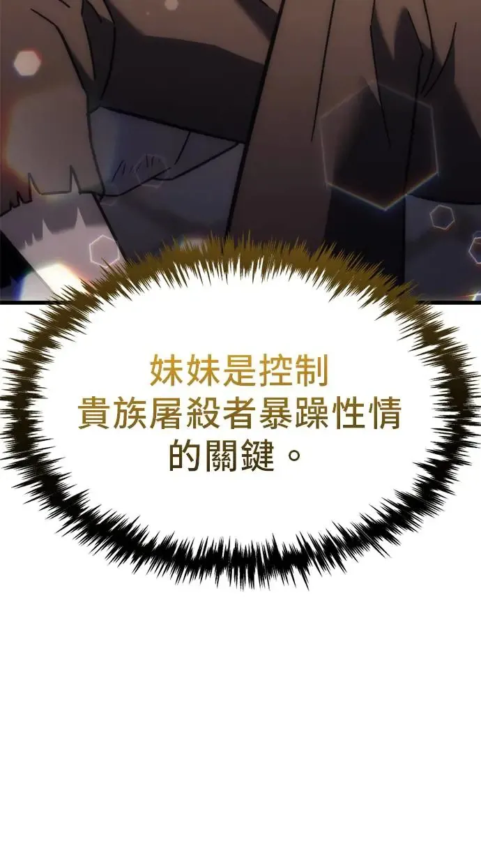 第8话 第128页
