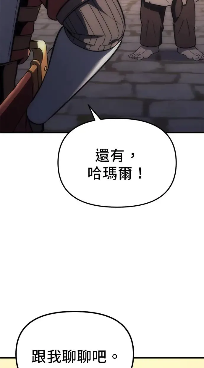 第8话 第130页
