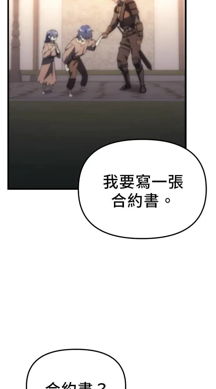 第8话 第133页