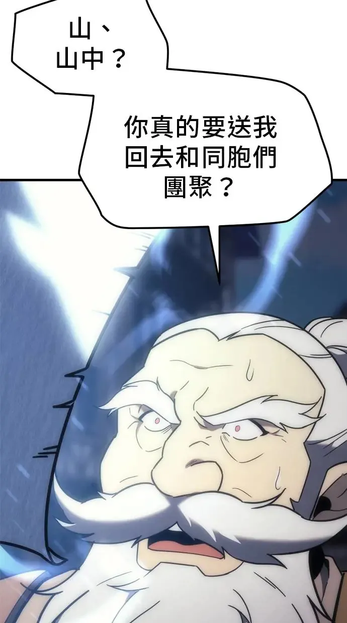 第8话 第138页