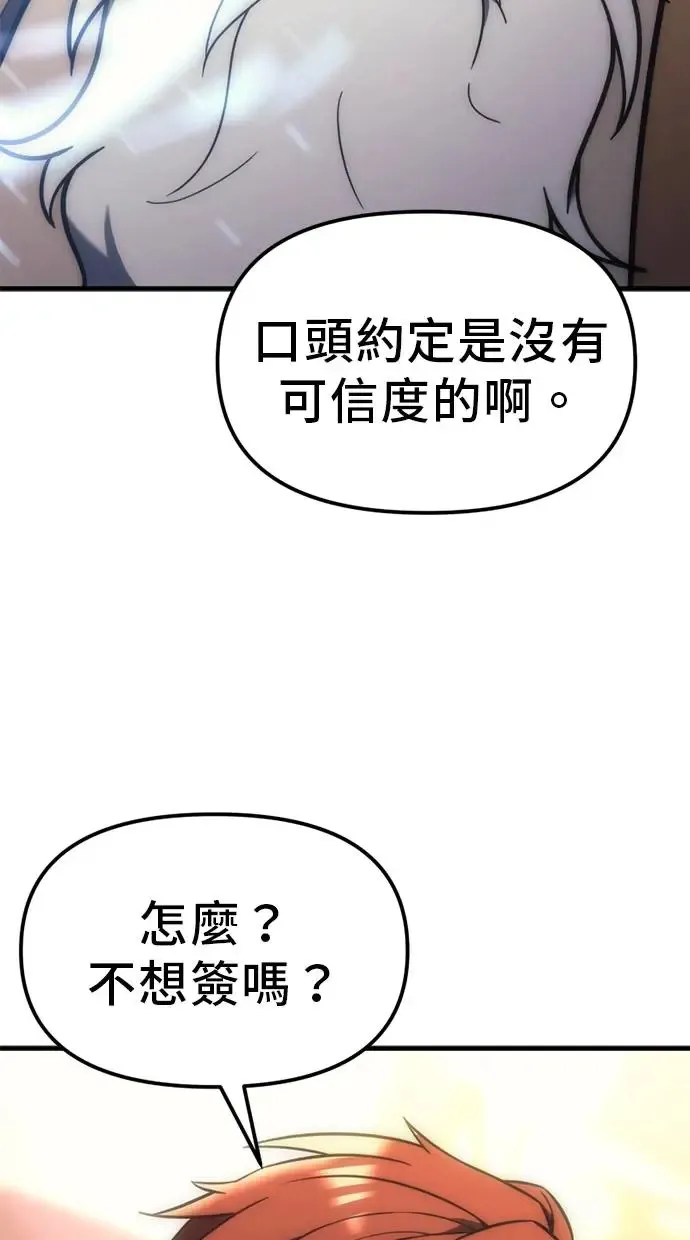 第8话 第139页