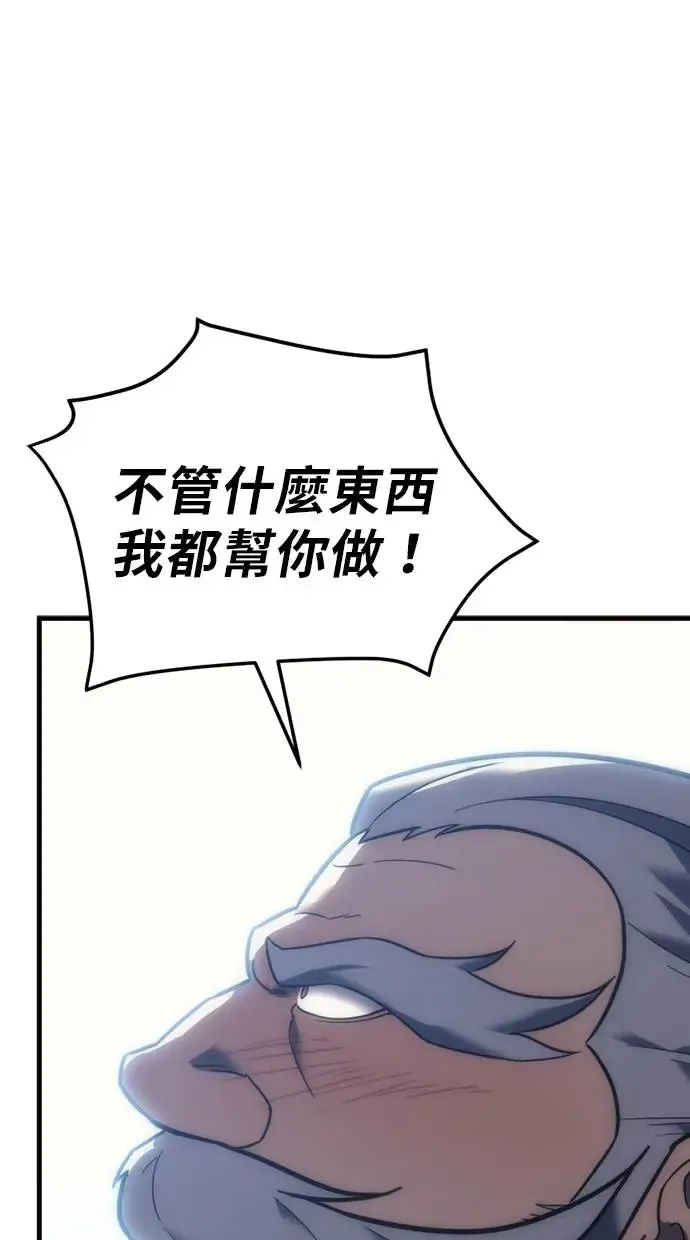第8话 第141页