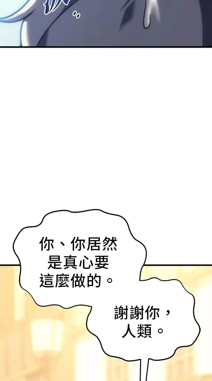 第8话 第143页