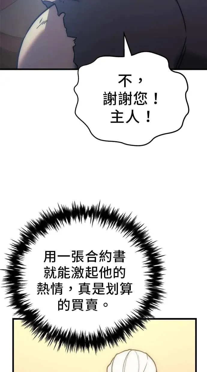 第8话 第145页