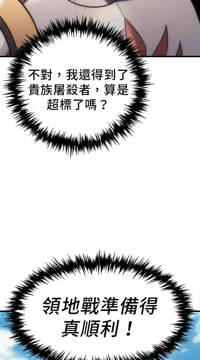 第8话 第148页