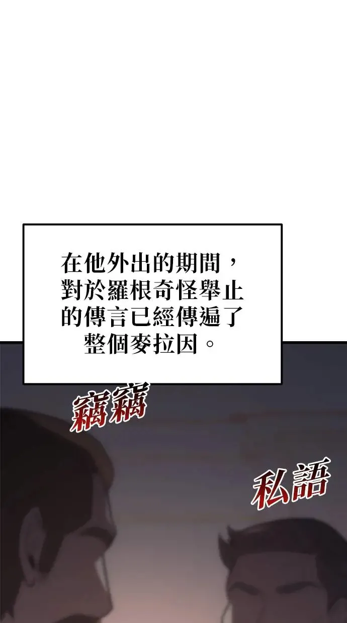 第8话 第150页