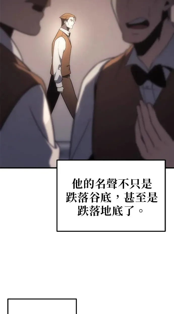 第8话 第151页