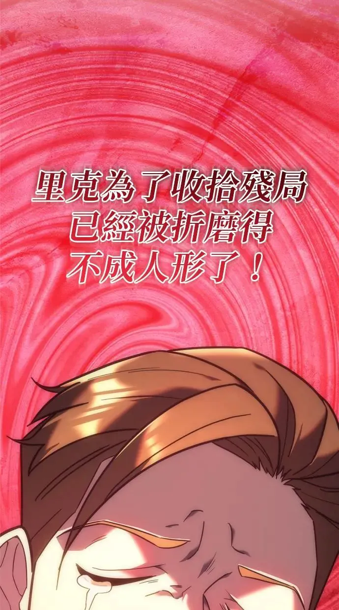 第8话 第153页
