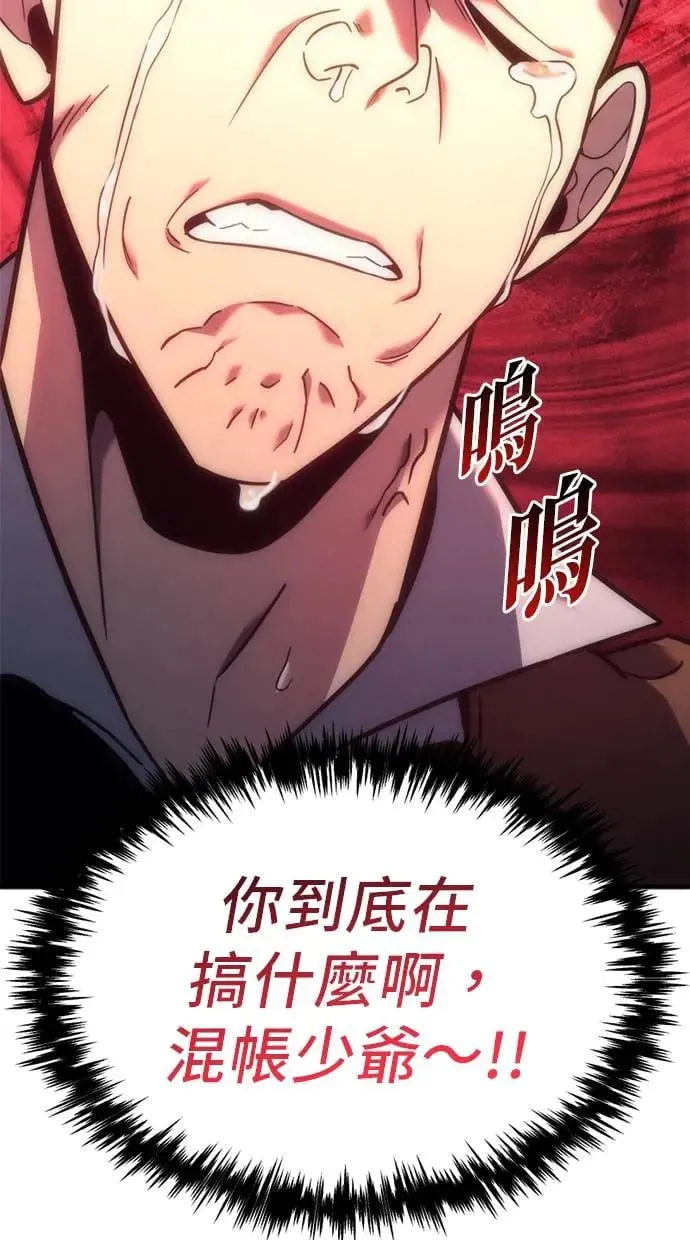 第8话 第154页