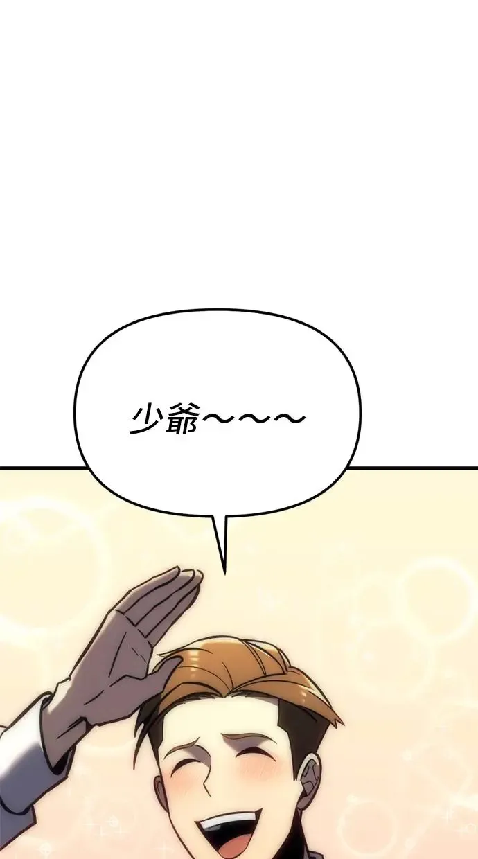 第8话 第157页