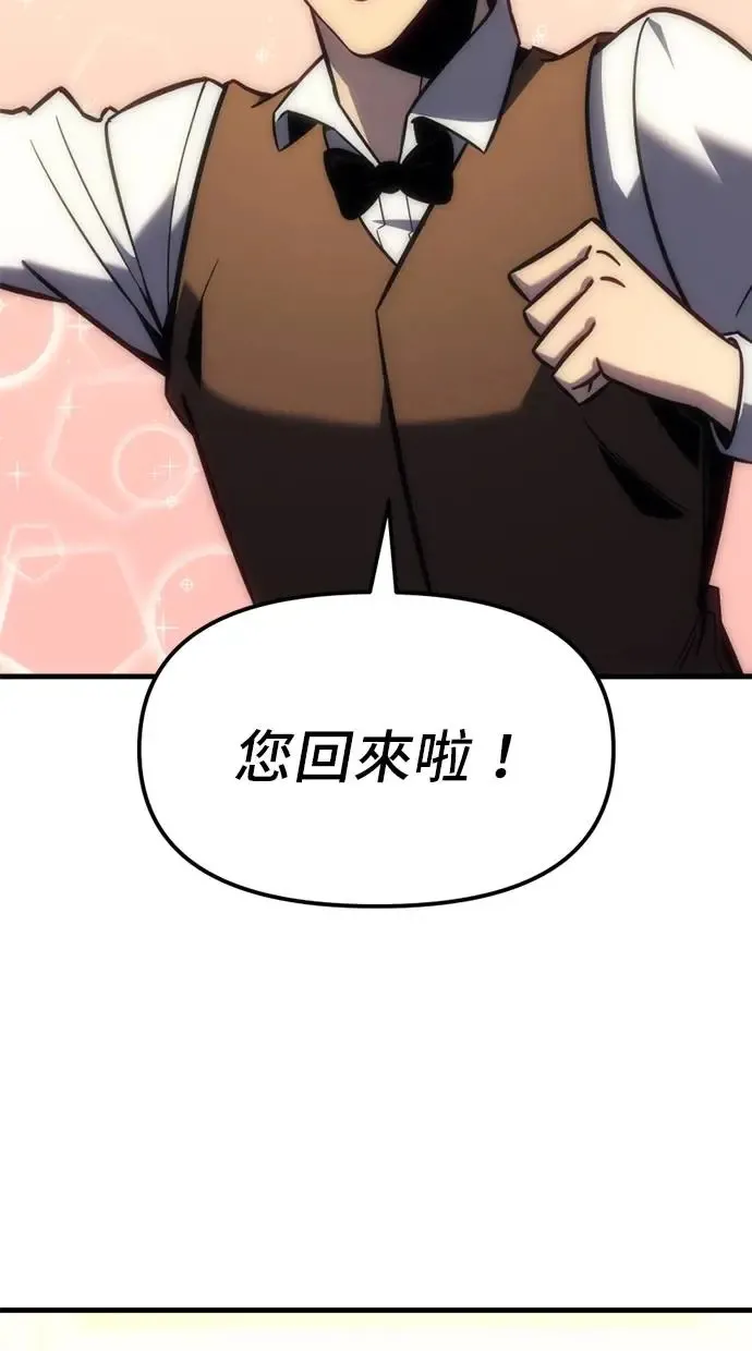 第8话 第158页