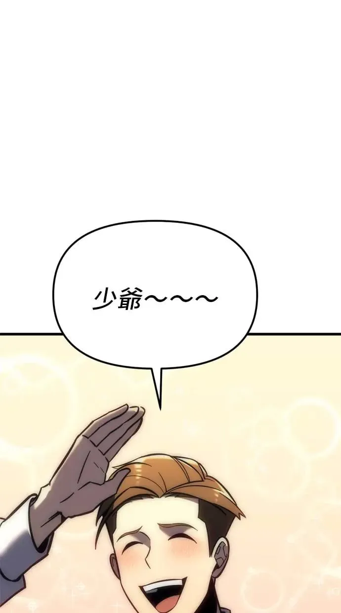 第9话 第1页