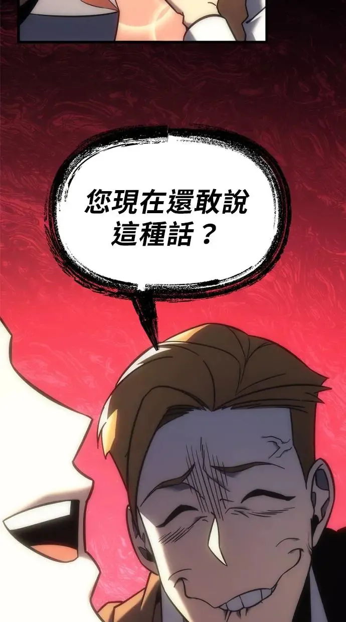 第9话 第5页