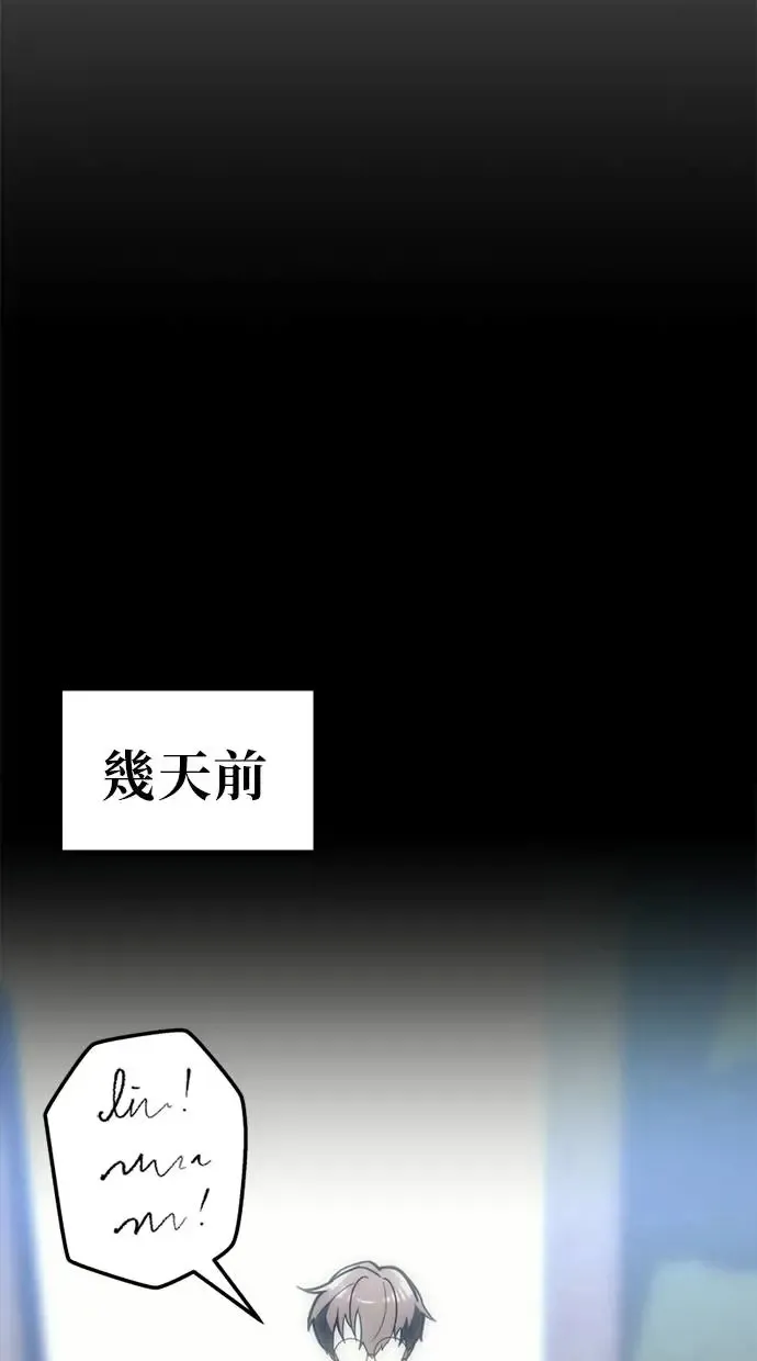 第9话 第9页
