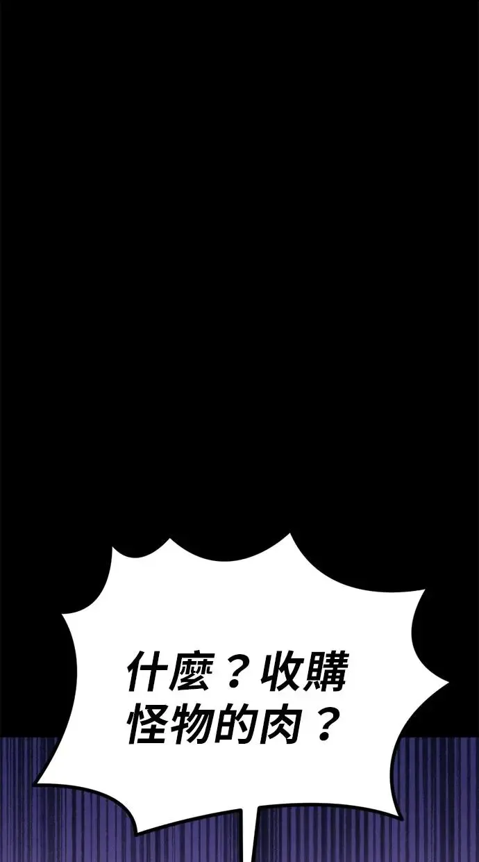 第9话 第11页