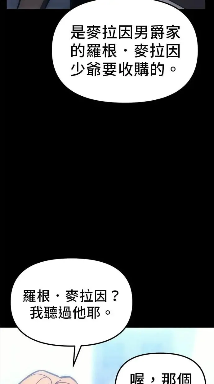第9话 第14页