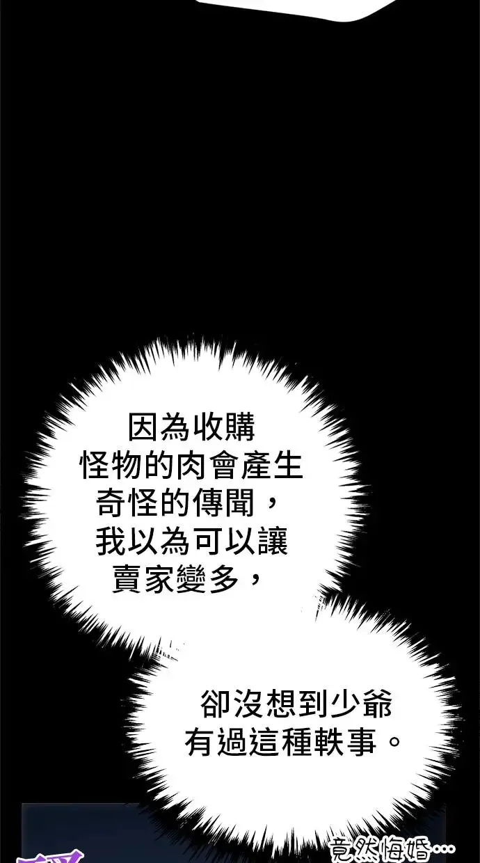 第9话 第16页