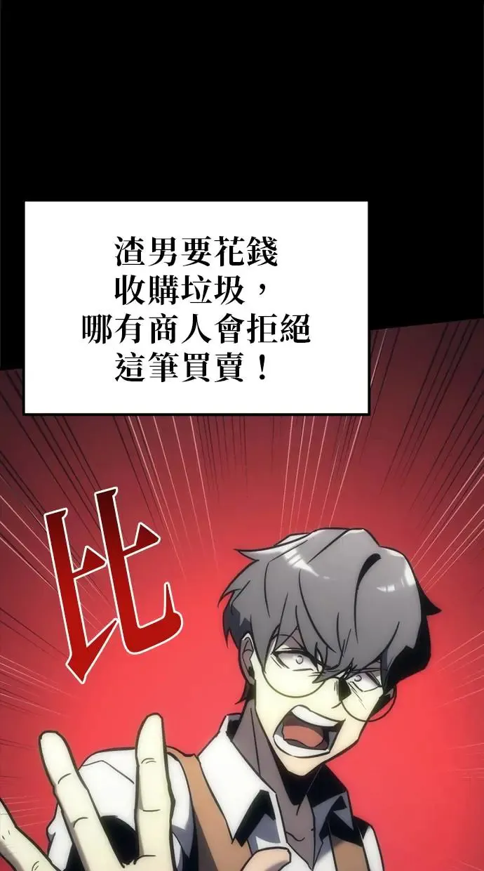 第9话 第21页