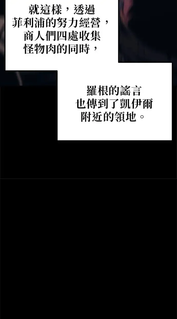第9话 第25页