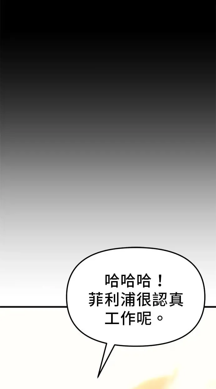 第9话 第26页