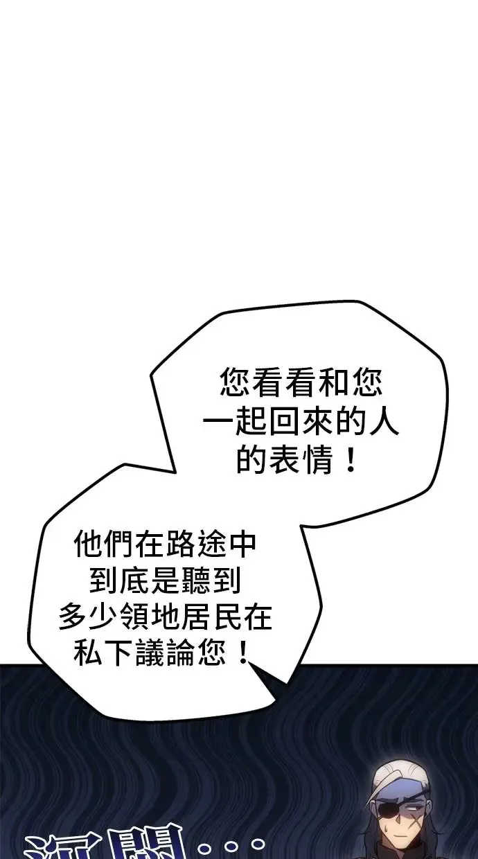 第9话 第28页