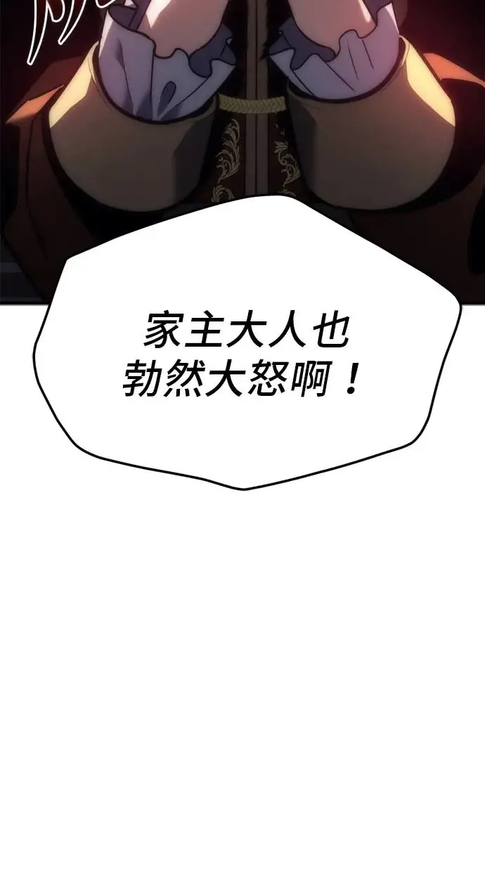 第9话 第32页