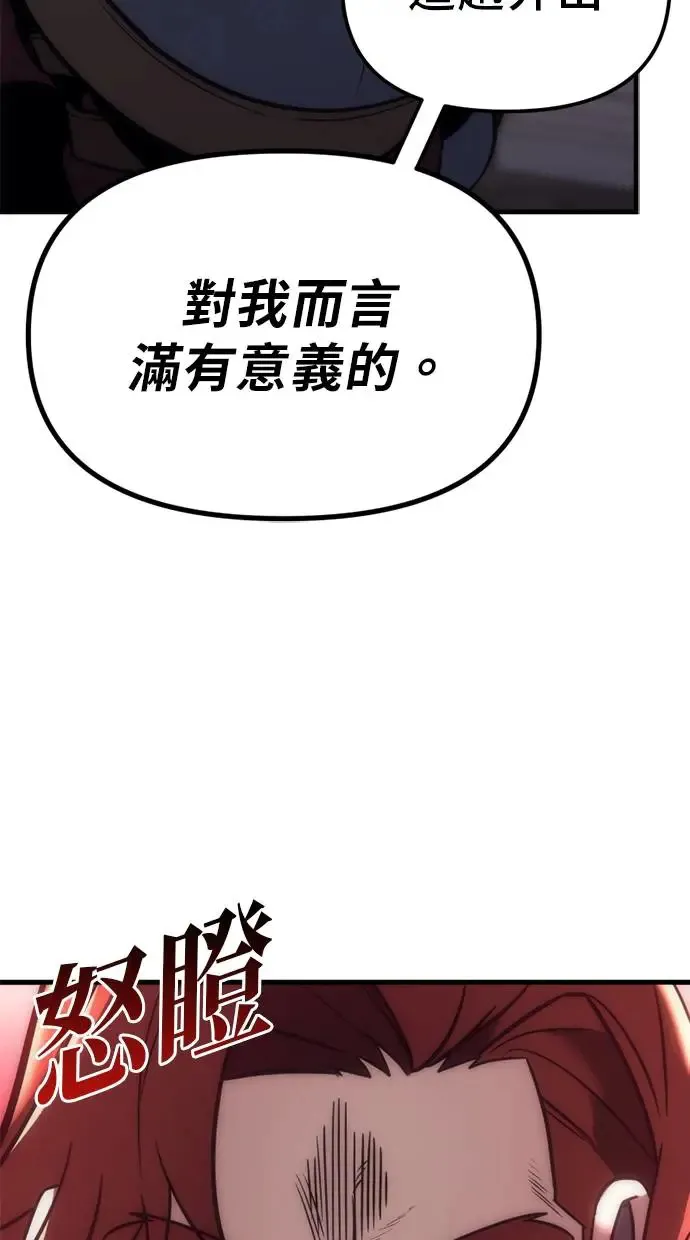 第9话 第35页
