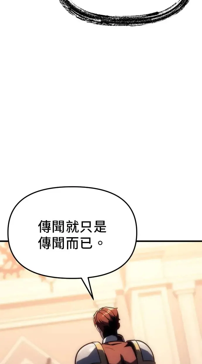 第9话 第37页